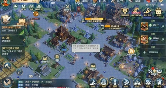 文明与征服开服时间表:最新新区开启时间一览
