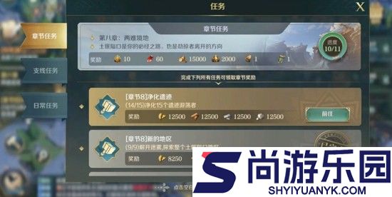 文明与征服开服时间是多少