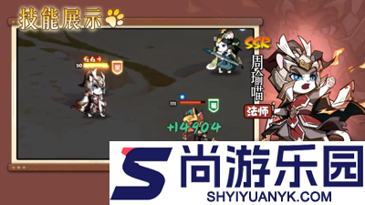 名将萌萌消阵容推荐