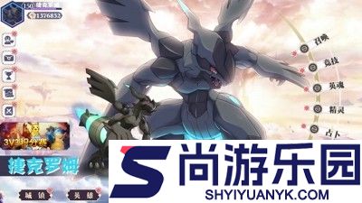 萌宠精灵大陆最强阵容搭配
