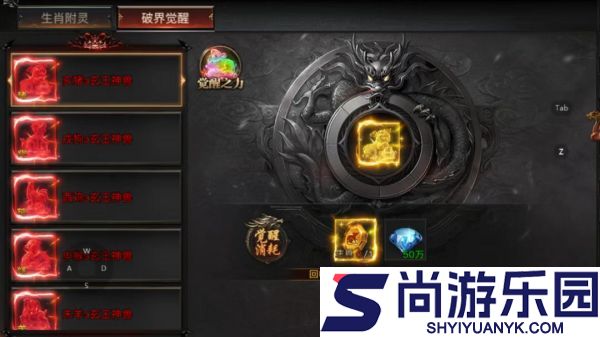 烈焰觉醒第15大陆怎么玩