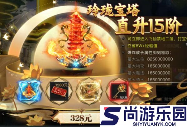 烈焰觉醒第15大陆怎么玩