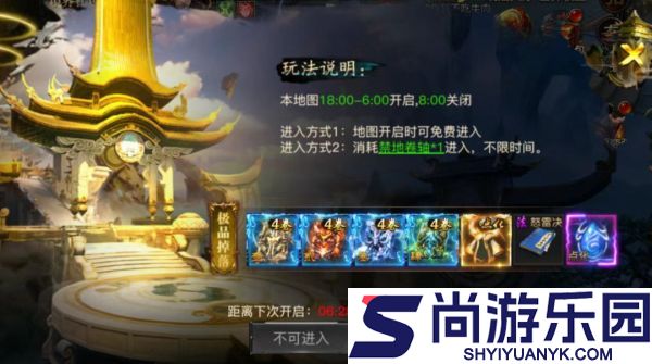 烈焰觉醒第15大陆怎么玩