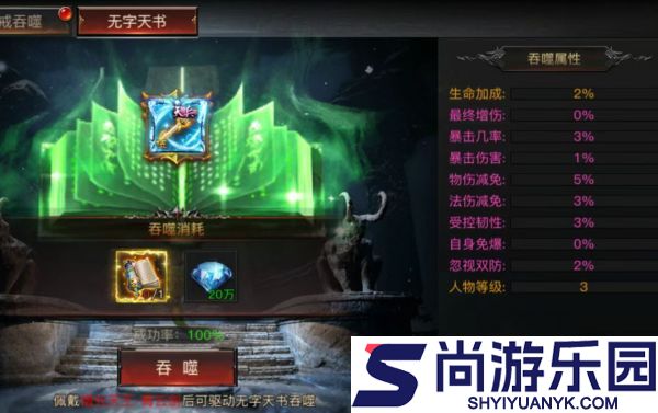 烈焰觉醒第15大陆怎么玩