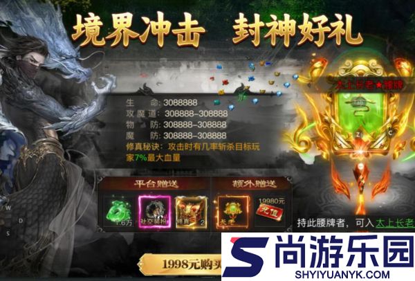 烈焰觉醒第15大陆怎么玩