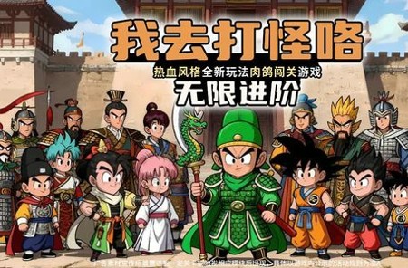 高能探宝团 2026 最新兑换码大全:官方礼包码汇总与领取攻略