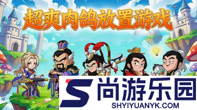 高能探宝团最强阵容