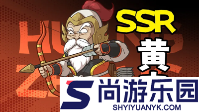 高能探宝团最强阵容