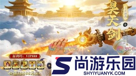 古魂兑换码亲测有效