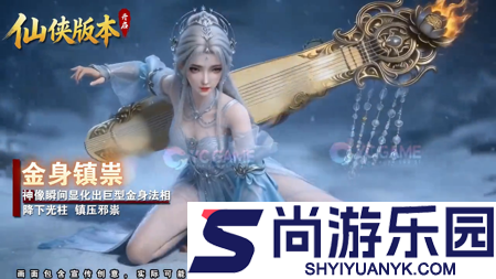 古魂兑换码亲测有效