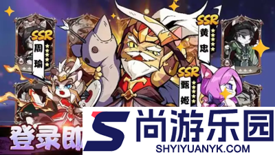 名将萌萌消破解版下载