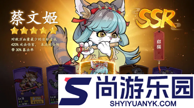 名将萌萌消破解版下载