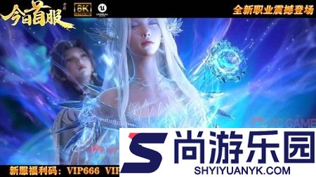古魂手游0氪职业推荐