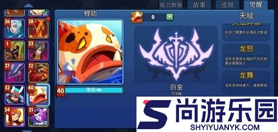 帝国守卫战最强阵容排名一览