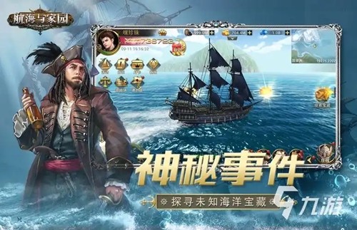 大航海征途 0 氪攻略:平民玩家必看的高效升级与资源指南