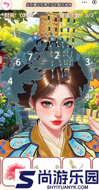根本找不到免广告下载