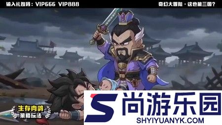高能探宝团最强阵容推荐
