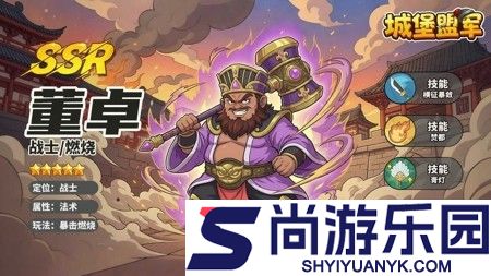 高能探宝团最强阵容推荐