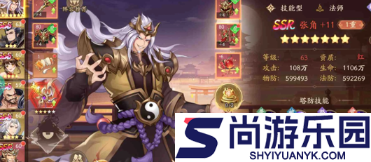塔防召唤师0.1折版大神攻略