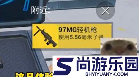 和平精英ss39赛季有新枪吗