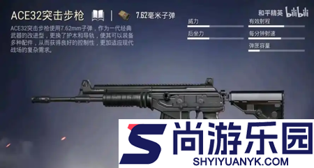 和平精英ss39赛季有新枪吗