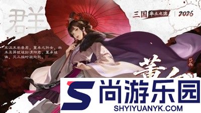 率土之滨2026最强t0阵容