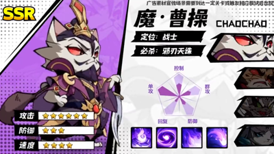 名将萌萌消最强武将推荐：2024 最新武将强度排行榜