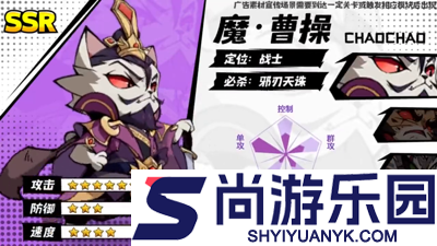名将萌萌消最强武将