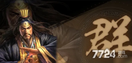 三国志战略版张角十大 T0 最强阵容：2024 最新队伍搭配攻略