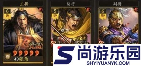 三国志战略版张角十大最强T0队伍