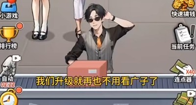 干快递的那小子破解版:无限金币 + 无广告免费下载