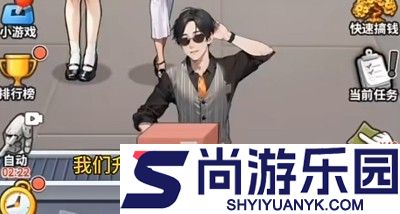 干快递的那小子破解版无限金币版