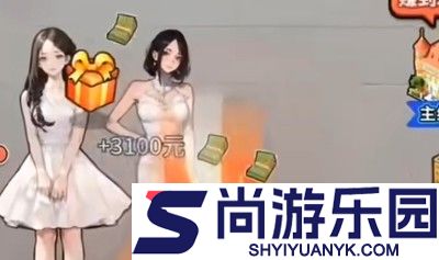 干快递的那小子破解版无限金币版