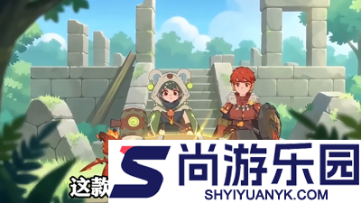 驯龙之旅2026年兑换码