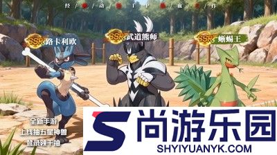 萌宠精灵大陆最强精灵排行
