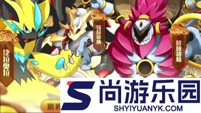 萌宠精灵大陆最强精灵排行