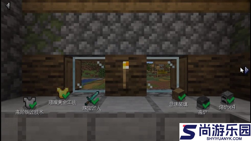 沙威玛传奇游戏正版下载