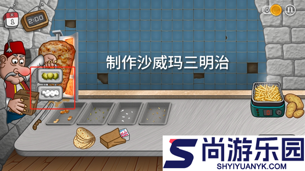沙威玛传奇游戏正版下载