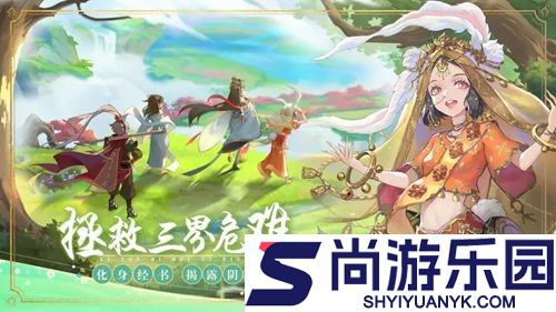 西游降妖记兑换码2026年