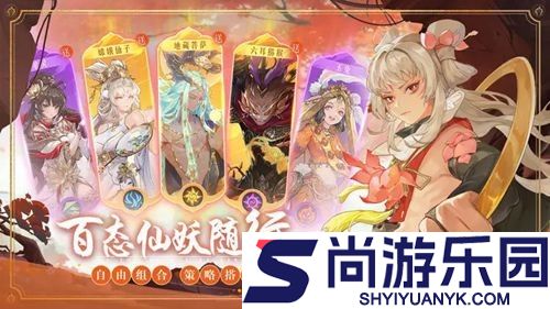 西游降妖记兑换码2026年