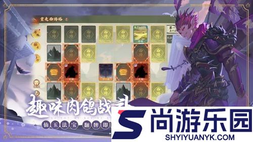 西游降妖记兑换码2026年