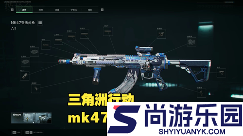 三角洲行动MK47改装推荐