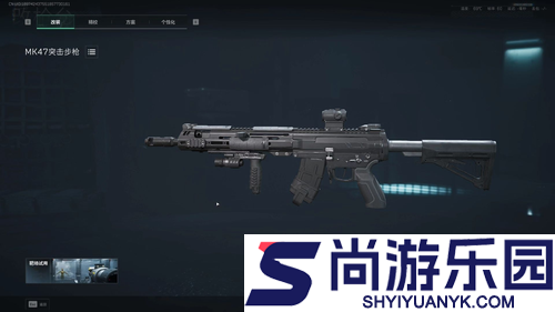 三角洲行动MK47改装推荐