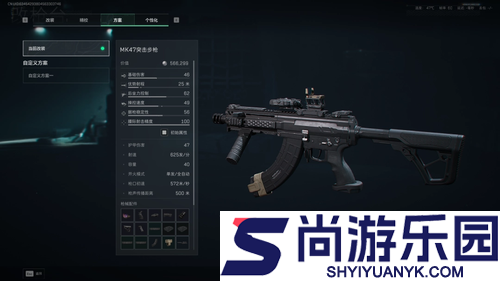 三角洲行动MK47改装推荐