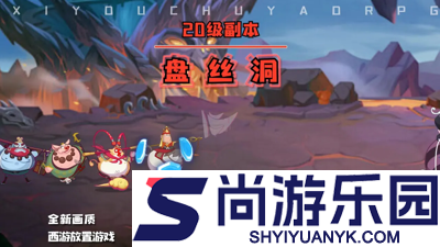 极限萌怪最强阵容