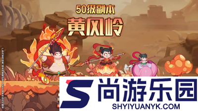 极限萌怪最强阵容