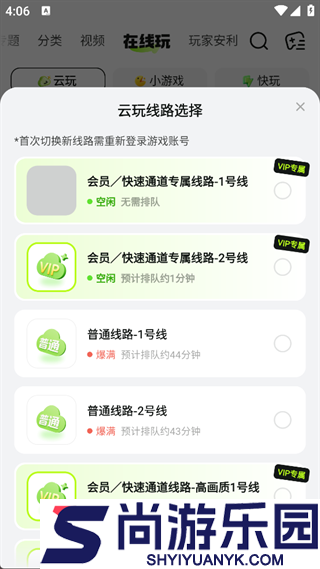 3839游戏盒子下载