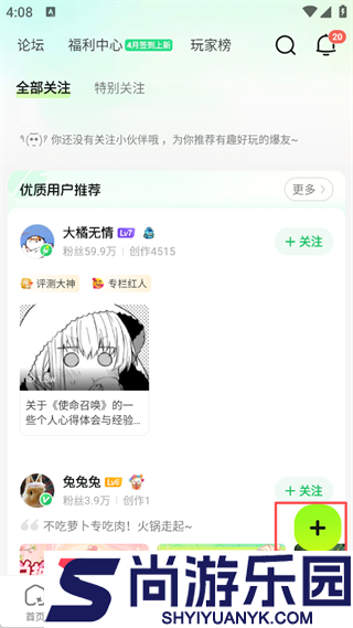 3839游戏盒子下载