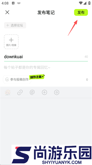 3839游戏盒子下载