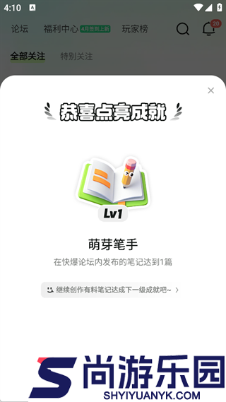 3839游戏盒子下载